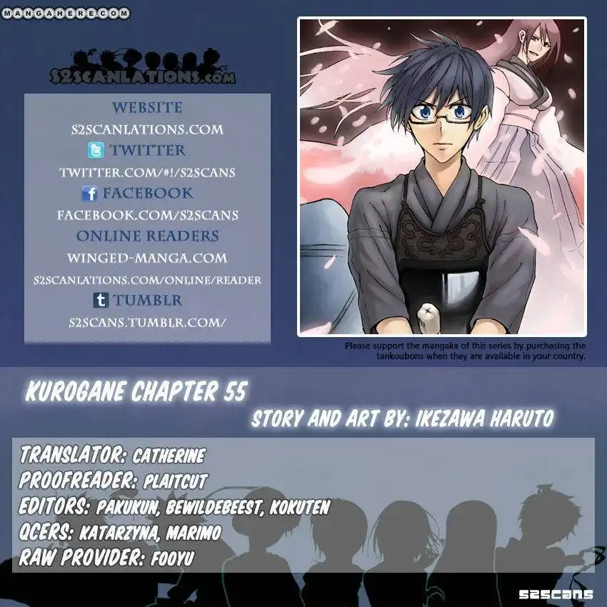 Kurogane (KEZAWA Haruto) Chapter 55 1